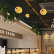 SAP ERP烘焙连锁解决方案