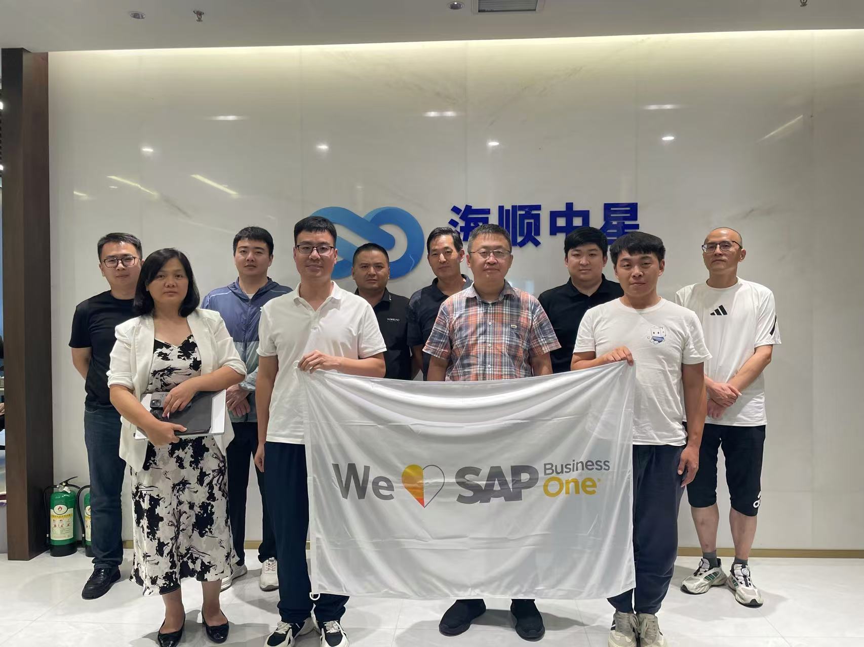 海顺中星启动会