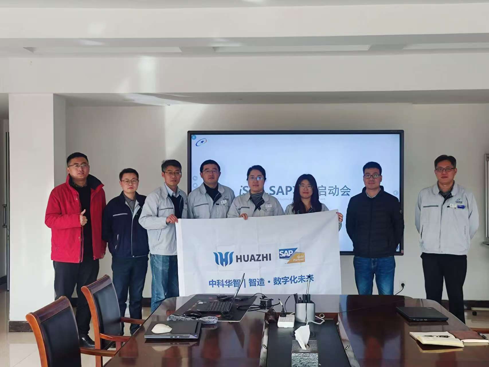 高密三江机械启动会